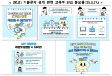 보성복내중학교
