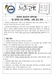 능실초등학교
