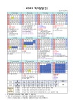 성남여수초등학교