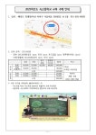 교복구매 안내 :: 공지사항 :: 녹산중학교 녹산중학교 :: 공지사항 :: 교복구매 안내