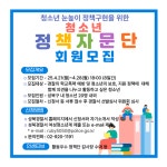 서울성북경찰서 여성청소년과 정책자문단 모집 공고 :: 공지사항 :: 서울돈암초등학교 서울돈암초등학교 :: 공지사항 :: 서울성북경찰서... 