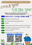 익산어양중학교