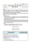 심학초등학교