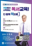 광주북초등학교