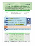 시화나래초등학교