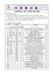 2025학년도 1학기 [2학년] 평가계획 :: 가정통신문 :: 호매실고등학교 호매실고등학교 :: 가정통신문 :: 2025학년도 1학기 [2학년] 평가계획