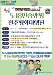 보문고등학교