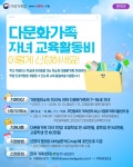 김해수남고등학교