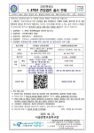 서울양명초등학교