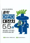 해성초등학교