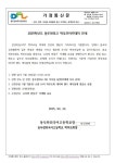 안내 :: 가정통신문 :: 동두천외국어고등학교 동두천외국어고등학교 :: 가정통신문 :: 2025학년도 동두천외고 학부모아카데미 안내