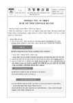 덕풍중학교