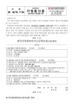 한국디지털미디어고등학교