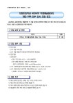 모량초등학교