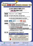 발곡초등학교