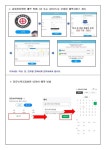 김해대청고등학교