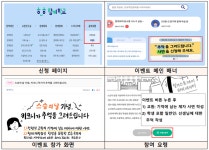 산들초등학교