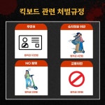 천안성정중학교