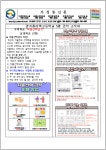 경기폴리텍고등학교