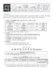 가정통신문 :: 서울문화고등학교 서울문화고등학교 :: 가정통신문 :: 2025-82호 2025학년도 엔터.영상과 방과후 프로그램 1기 2차 운영