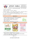 24시간 청소년 상담 채널 안내 :: 공지사항 :: 상주동부초등학교 상주동부초등학교 :: 공지사항 :: 24시간 청소년 상담 채널 안내