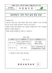 함현고등학교