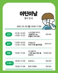동홍초등학교