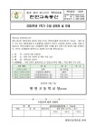 현천고등학교