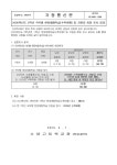 소하고등학교