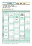 원곡고등학교