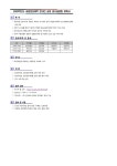 [교대] 2026학년도 교원양성대학 온라인 공동 입시설명회 안내 :: 공지사항 :: 창원대암고등학교 창원대암고등학교 :: 공지사항 :: [교대]... 