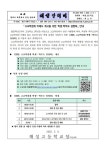 해성고등학교