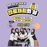 매향여자정보고등학교