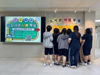 학교 도서관 이름 공모 결과 안내 :: 공지사항 :: 제주중앙여자중학교 제주중앙여자중학교 :: 공지사항 :: 학교 도서관 이름 공모 결과 안내