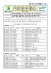 2025학년도 늘봄학교 프로그램 운영 공개 안내 :: 가정통신문 :: 서울석계초등학교 서울석계초등학교 :: 가정통신문 :: 2025학년도 늘봄학교... 