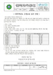 2025학년도 수영교육 실시 안내(대상: 3,4학년) :: 가정통신문 :: 서울선곡초등학교 서울선곡초등학교 :: 가정통신문 :: 2025학년도 수영교육... 