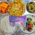 5월9일식단 :: 급식 소식 :: 고양일고등학교 고양일고등학교 :: 급식 소식 :: 5월9일식단