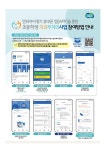 한수초등학교