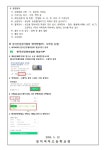 성지여자고등학교
