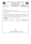 장곡고등학교