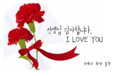 진광고등학교