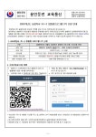 2기 신청 안내 :: 가정통신문 :: 용인둔전초등학교 용인둔전초등학교 :: 가정통신문 :: 2025년 늘봄학교 초1~2 맞춤형 프로그램 2기 신청 안내