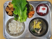 해남동초등학교