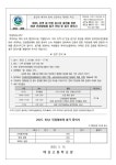 매성고등학교