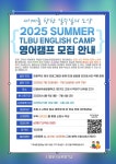 양주덕산초등학교
