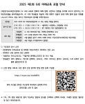 죽전고등학교