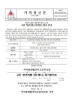2025년 특성화고 취업역량 강화 프로그램 구로 청년이룸 [잡!레디] 참가 안내 :: 가정통신문 :: 서서울생활과학고등학교... 