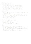 2025년 특성화고 취업역량 강화 프로그램 구로 청년이룸 [잡!레디] 참가 안내 :: 가정통신문 :: 서서울생활과학고등학교... 
