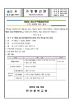 제8회 경남수학체험한마당 안내 :: 가정통신문 :: 안민중학교 안민중학교 :: 가정통신문 :: 제8회 경남수학체험한마당 안내