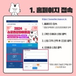 팔봉초등학교